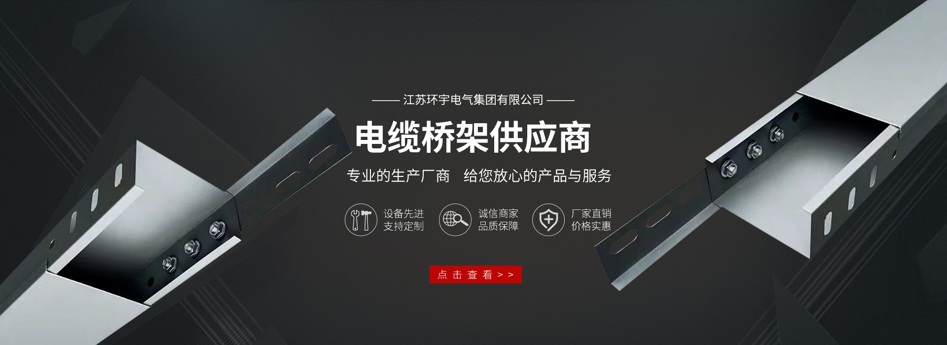 濰坊安禹新型建材有限公司