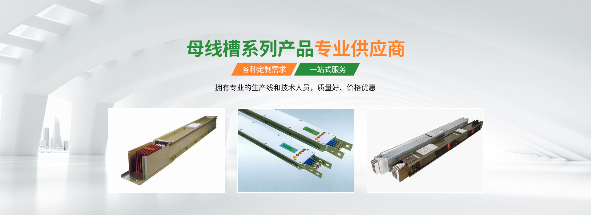 濰坊安禹新型建材有限公司